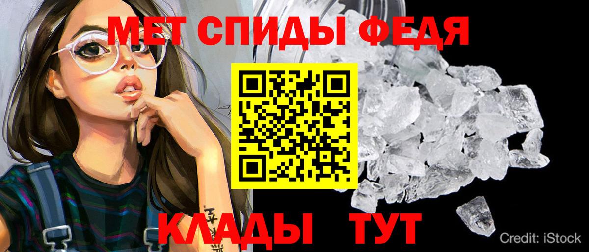 Amphetamine VHQ Ессентуки