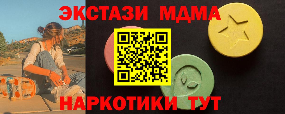 Экстази  ЭКСТАЗИ louis Vuitton  Вход с VPN  Ессентуки  как найти   Ecstasy XTC 