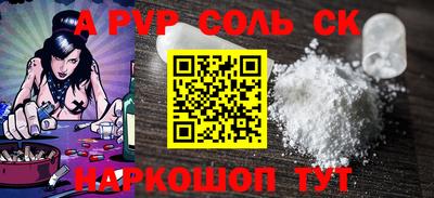 MDMA Краснодар