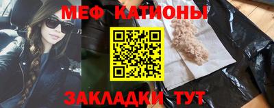 гидра Краснокаменск