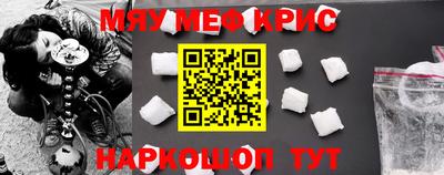 MDMA Краснодар