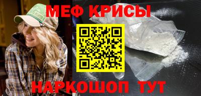 гидра Краснокаменск