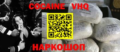 MDMA Краснодар