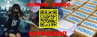 гидра Краснокаменск