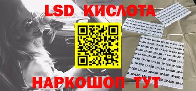 гидра Краснокаменск