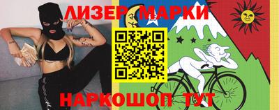 гидра Краснокаменск