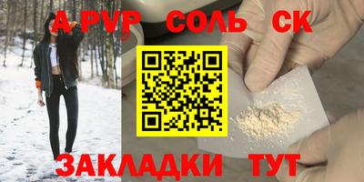 MDMA Краснодар