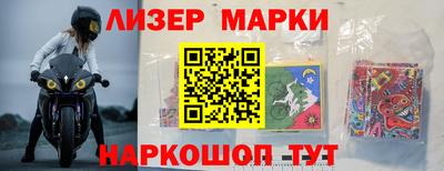 гидра Краснокаменск