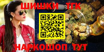 гидра Краснокаменск
