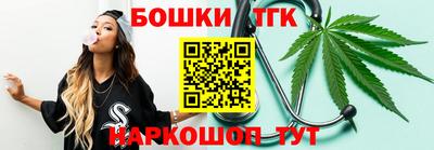 гидра Краснокаменск