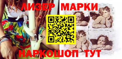гидра Краснокаменск