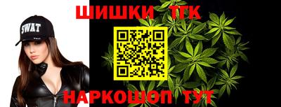гидра Краснокаменск