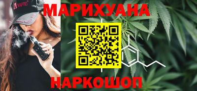 гидра Краснокаменск