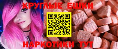 MDMA Краснодар