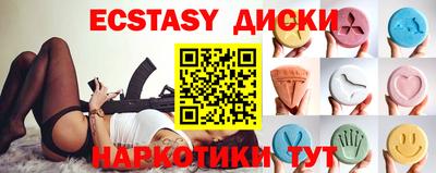 MDMA Краснодар