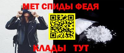 MDMA Краснодар