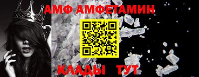 гидра Краснокаменск