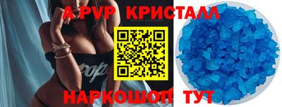 a pvp Краснознаменск