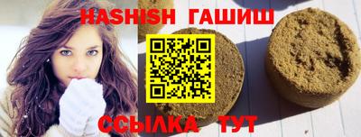 гидра Краснокаменск