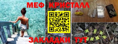 гидра Краснокаменск
