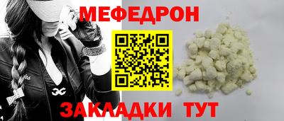 гидра Краснокаменск