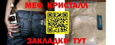 MDMA Краснодар