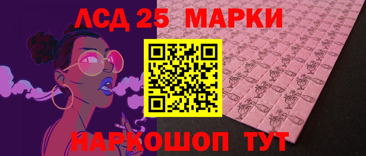 ЛСД экстази кислота Ессентуки