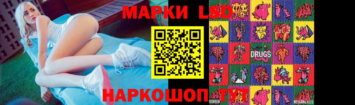 omg ONION  LSD-25 экстази ecstasy  Ессентуки  Вход с VPN  ЛСД экстази кислота 
