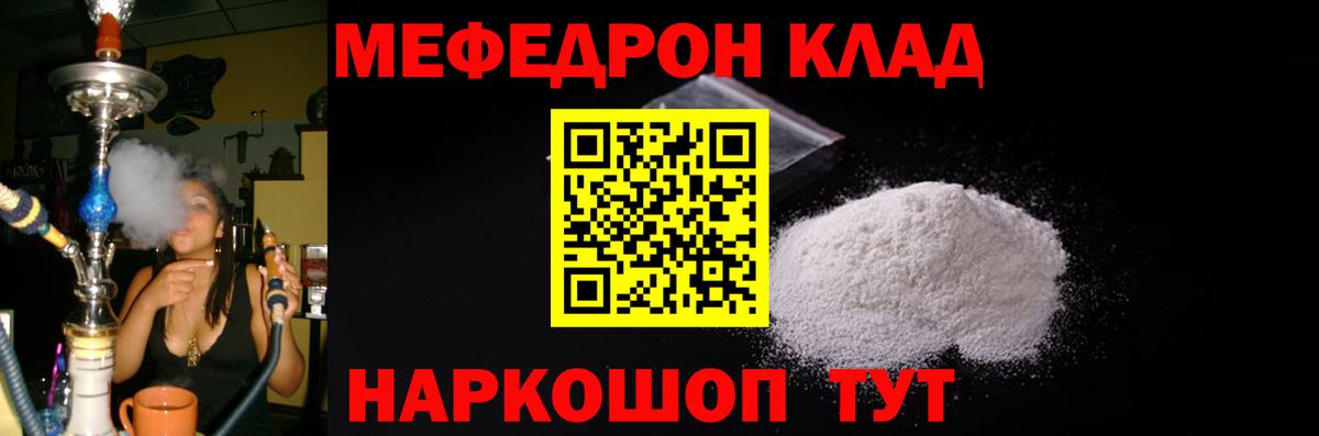 Амфетамин Ессентуки