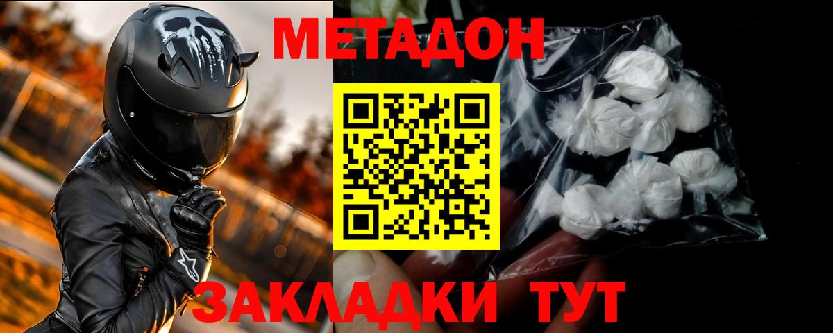Ессентуки  Вход с VPN  Мефедрон кристаллы  Гашиш 