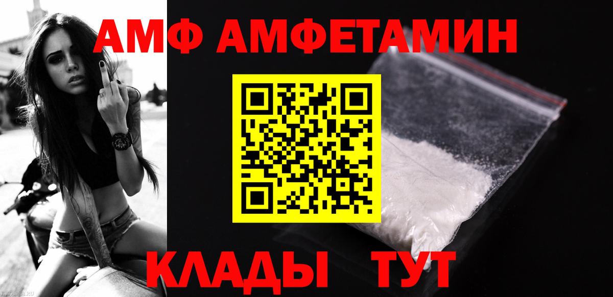 Метамфетамин витя Ессентуки