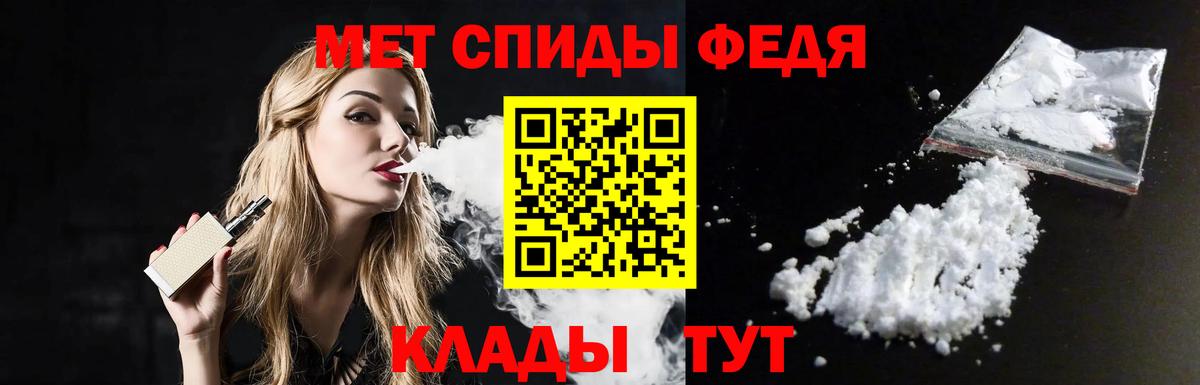 Ессентуки  Первитин винт  Первитин винт  МЕТАМФЕТАМИН  Вход с VPN 