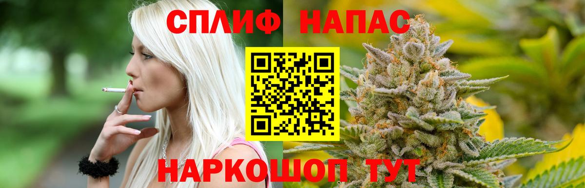 МАРИХУАНА Bruce Banner  Вход с VPN  Марихуана марихуана  Ессентуки 